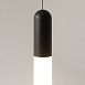 Подвесной светильник Technical Mist P101PL-L300-12W3K-B - фото