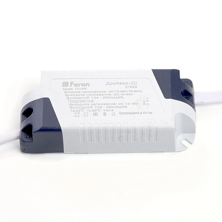 Драйвер LB1200 вход 220VAC выход 12VAC 12W 1000mA - фото