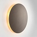 Настольный светильник TK Lighting 6455 - фото
