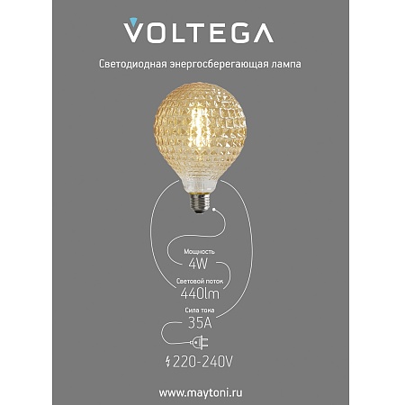 Лампочка Voltega 8576 - фото