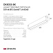 DK8005-BK Линейный светильник SMART LINEAR 27W DIM 3000K-6000K черный - фото