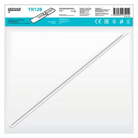 Шинопровод GAUSS TR128_GAUSS - фото