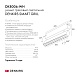 Светильник на шине Denkirs SMART GRILL DK8006-WH - фото