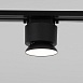 Трековый светильник для однофазного шинопровода Smooth чёрный матовый 10 Вт 4200K 85515/01 Elektrostandard - фото