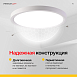 Потолочный Светильник Slim D23 Белый Imperiumloft 178439-26 - фото