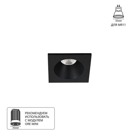 Точечный встраиваемый светильник ARTE LAMP A2858PL-1BK - фото