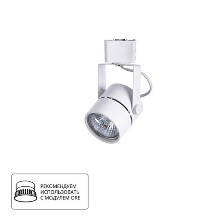 Трековый светильник Arte Lamp MIZAR A1311PL-1WH - фото