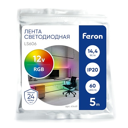 Светодиодная LED лента Feron LS606, 60SMD(5050)/m 14,4W/m 12V 5m RGB - фото