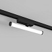 Светильник на шине Denkirs Strom DK6448-BK - фото