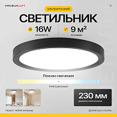 Потолочный Светильник Slim D23 Чёрный Imperiumloft 178442-26