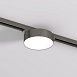 Светильник на шине Denkirs SHINE FLOW DK5762-DN - фото