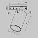 Трековый светильник Technical FOCUS LED TR187-1-9W2.7K-M-BW - фото