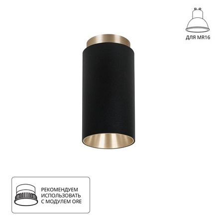Точечный накладной светильник ARTE LAMP A5361PL-1BK - фото