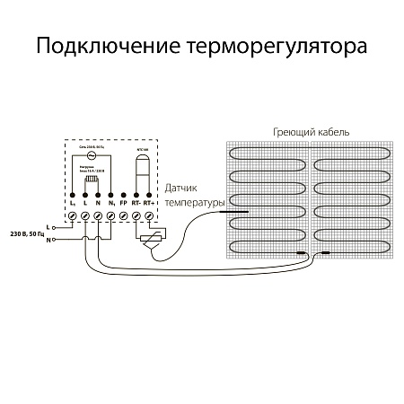 Терморегулятор электромеханический для теплого пола (серебряный) WL06-40-01 - фото