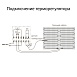 Терморегулятор электромеханический для теплого пола (серебряный) WL06-40-01 - фото