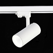 Св-к трек. Белый LED 1*30W 3000K 2 400Lm Ra&gt;90 38° IP20 L170xW80xH245 165-265V ST661.536.30