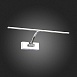 Подсветка для картин ST-Luce Хром/Хром LED 1*8W 4000K SL595.101.01 - фото
