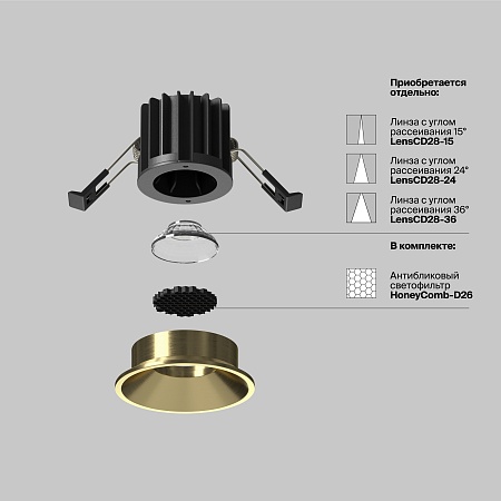 Встраиваемый светильник Technical Round DL058-7W3K-BS - фото