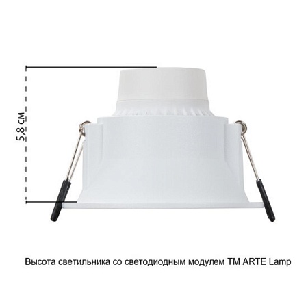 Точечный встраиваемый светильник Arte Lamp DASH A2864PL-1WH - фото