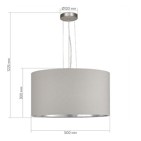 Светильник подвесной Никель/Серый, Серебристый E27 3*40W SLE300513-03 - фото
