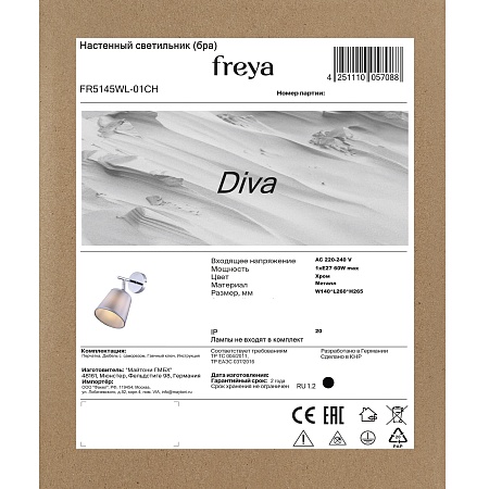 Настенный светильник (бра) Freya FR5145WL-01CH - фото