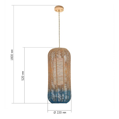 Светильник подвесной ST-Luce Древесный/Бежевый,Синий E27 1*40W SL1514.603.01 - фото