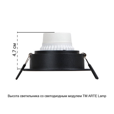 Точечный встраиваемый светильник ARTE LAMP A2464PL-1BK - фото