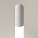 Подвесной светильник Technical Mist P101PL-L300-12W3K-W - фото