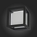 Светильник уличный настенный ST-Luce Черный/Белый LED 1*5W 4000K SL9504.401.01 - фото