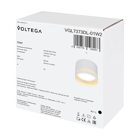 Потолочный светильник Voltega VGL7373DL-01W2 - фото