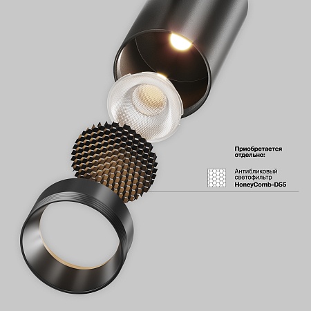 Трековый светильник Technical TR243-4-12WTW-DSZ-B - фото