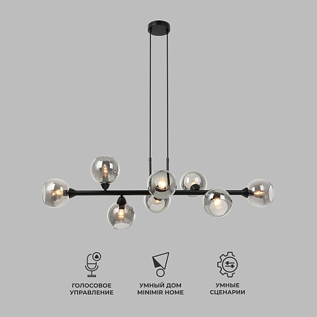 Подвесной светильник Eurosvet 70113/8 дымчатый Smart - фото