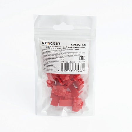 Зажим прокалывающий ответвительный ЗПО-1 - 1,5 мм2, красный, LD502-15 (DIY упаковка 10 шт) - фото