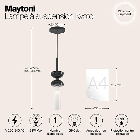 Подвесной светильник Maytoni MOD178PL-01B - фото