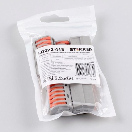 Cтроительно-монтажная клемма 8-проводная STEKKER, LD222-418 (5 штук в упаковке) - фото