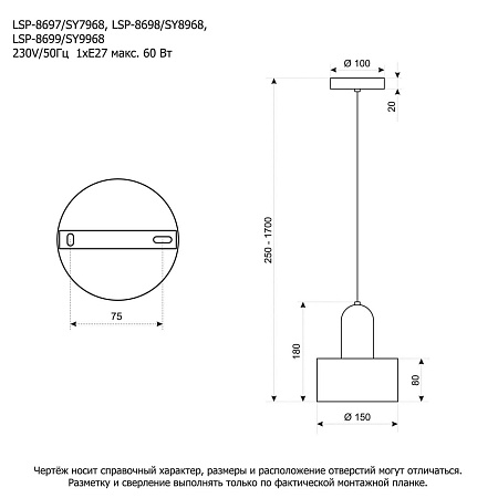 Подвесной светильник Lussole Limestone 2 LSP-8697 - фото