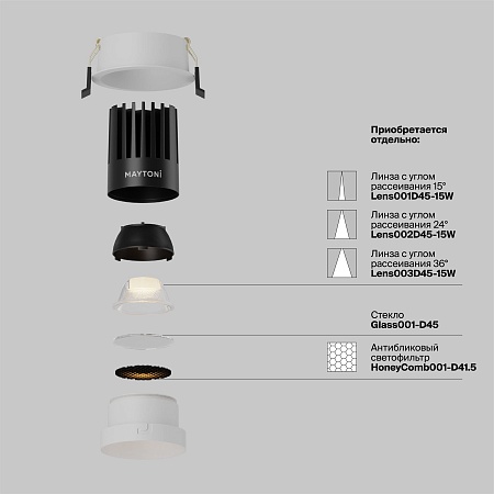 Встраиваемый светильник Technical DL117-15W-2.7K-W - фото