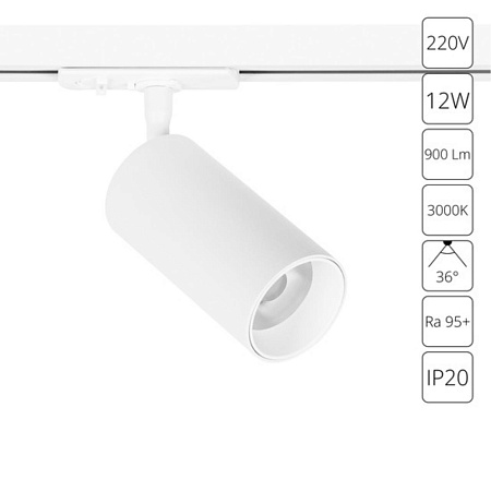 Точечный встраиваемый светильник ARTE LAMP A1336PL-1WH - фото