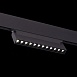 Магнитный трековый светильник Черный LED 1*12W 4000K 1 009Lm Ra>90 36° IP20 L219xW22xH1 ST364.446.12 - фото