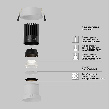Встраиваемый светильник Technical DL118-15W-4K-W - фото