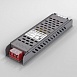 Slim Magnetic Блок питания 200W 48V IP00 4,1 A 95059/00 Elektrostandard - фото