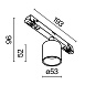 Трековый светильник Technical TR132-2-7W3K-BS - фото