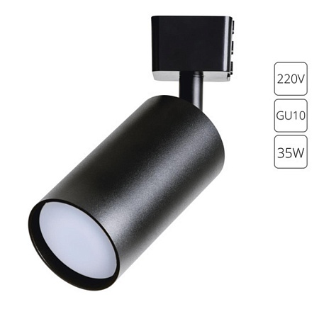 Трековый светильник Arte Lamp RIDGE A1518PL-1BK - фото