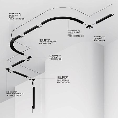 Шинопровод встраиваемый под гкл 9,5 мм 1 м Technical TRX184-121B - фото