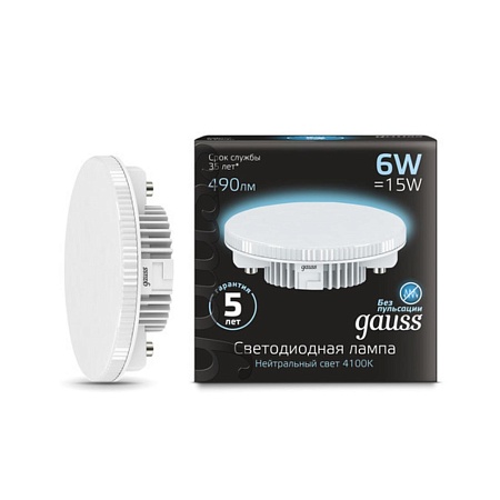Светодиодная лампа Gauss 6W 490Lm 4100K GX53 108008206 - фото