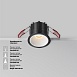 Встраиваемый светильник Technical DL043-01-10W2.7K-RD-B - фото
