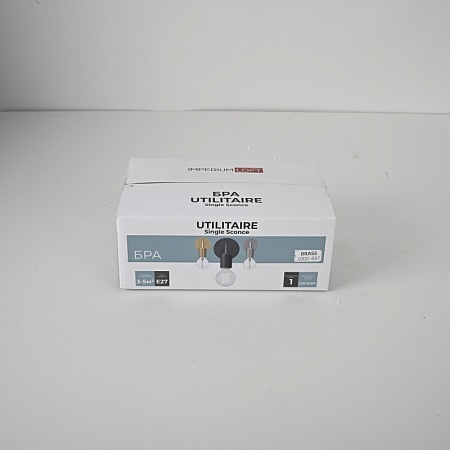 Бра Rh Utilitaire Single Sconce Brass Imperiumloft 123285-22 - фото