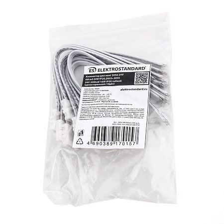 Коннектор для ленты 5050 24V 60Led 24W IP20 гибкий односторонний (10шт) a053733 Elektrostandard - фото