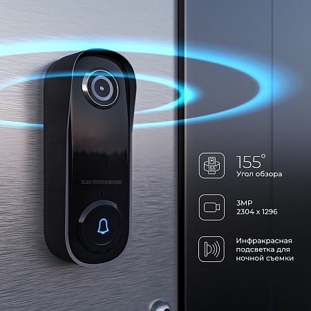 76106/00 видеозвонок Умный дом черный с питанием от сети 76106/00 Elektrostandard - фото