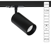 Точечный накладной светильник ARTE LAMP A1336PL-1BK